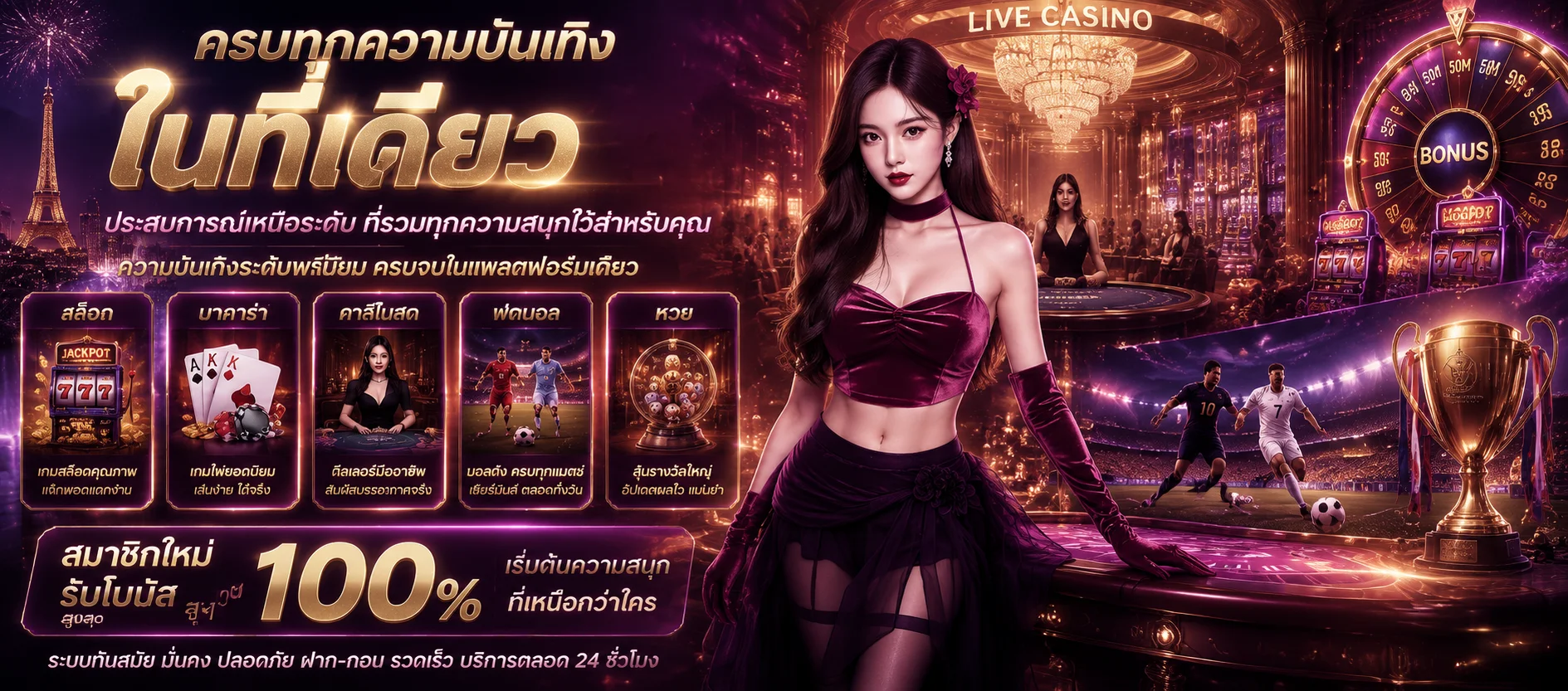 AZFUN ทางเข้าเว็บตรง สมัครสมาชิก เกมออนไลน์ครบจบที่เดียว