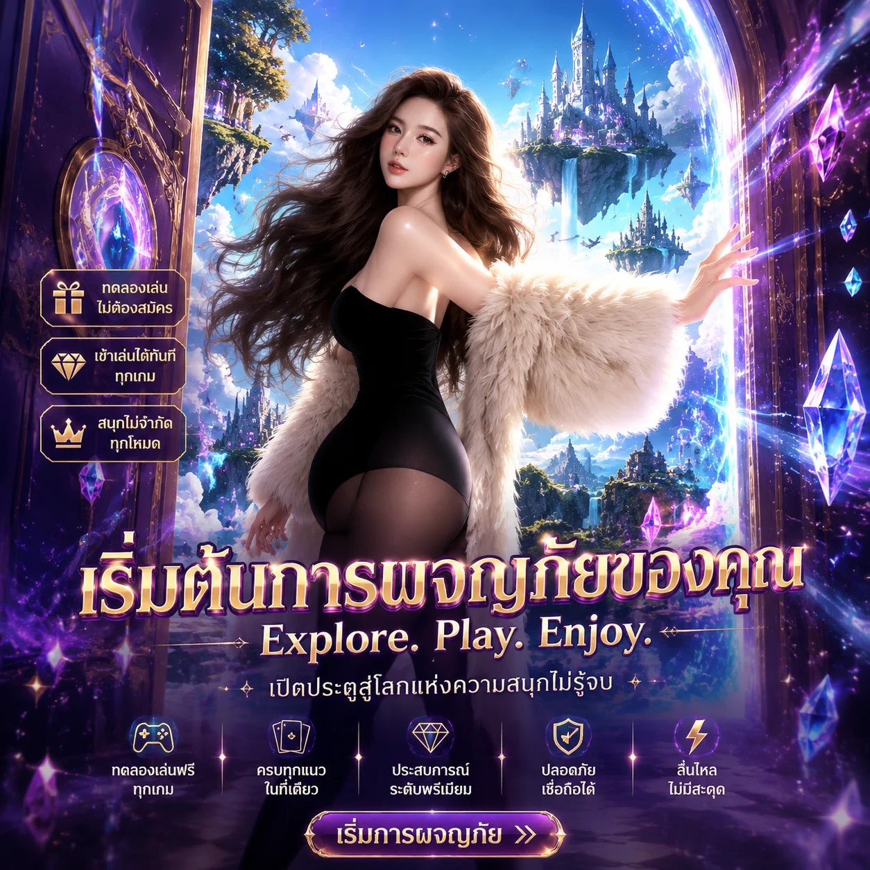 ขั้นตอนสมัครสมาชิก AZFUN ผ่านมือถือ