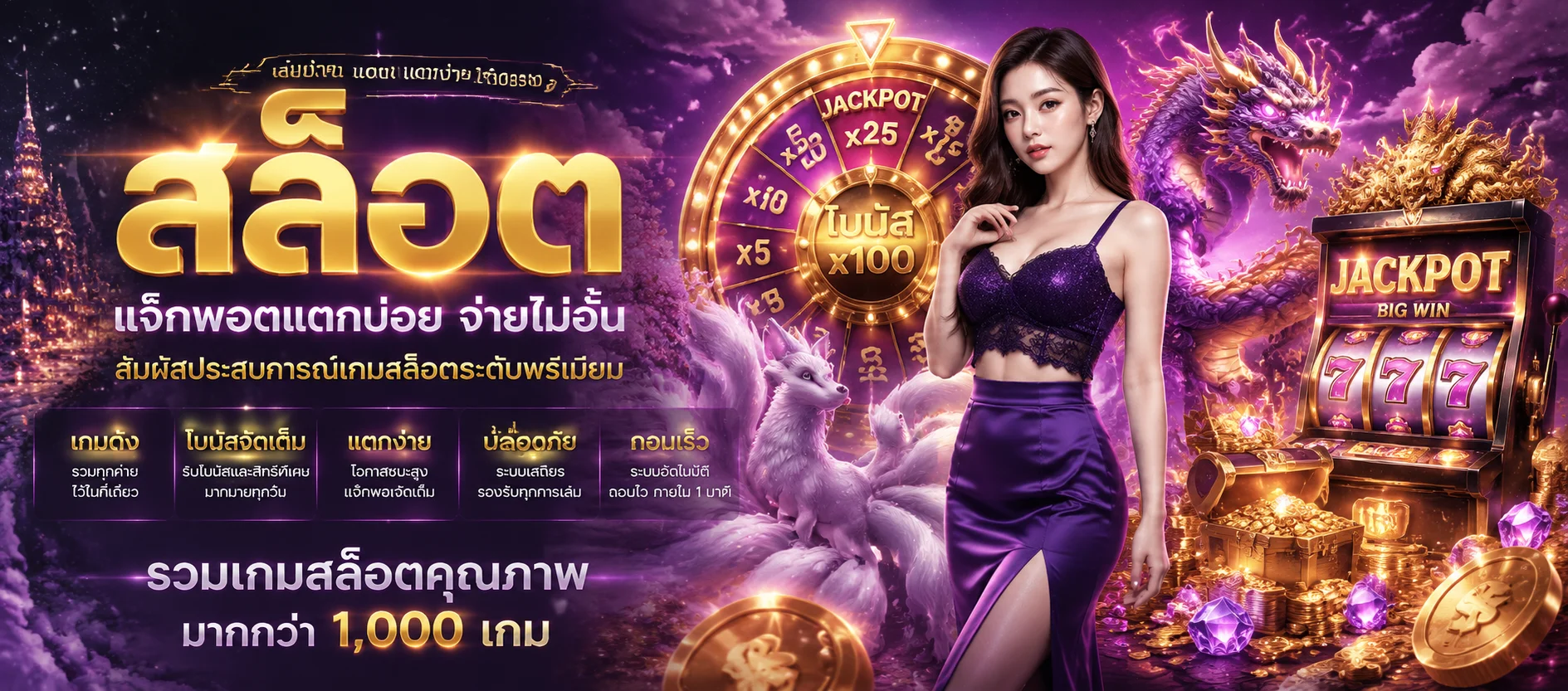หน้ารวมเกม AZFUN สล็อต เว็บตรงสล็อตออนไลน์ทุกค่าย