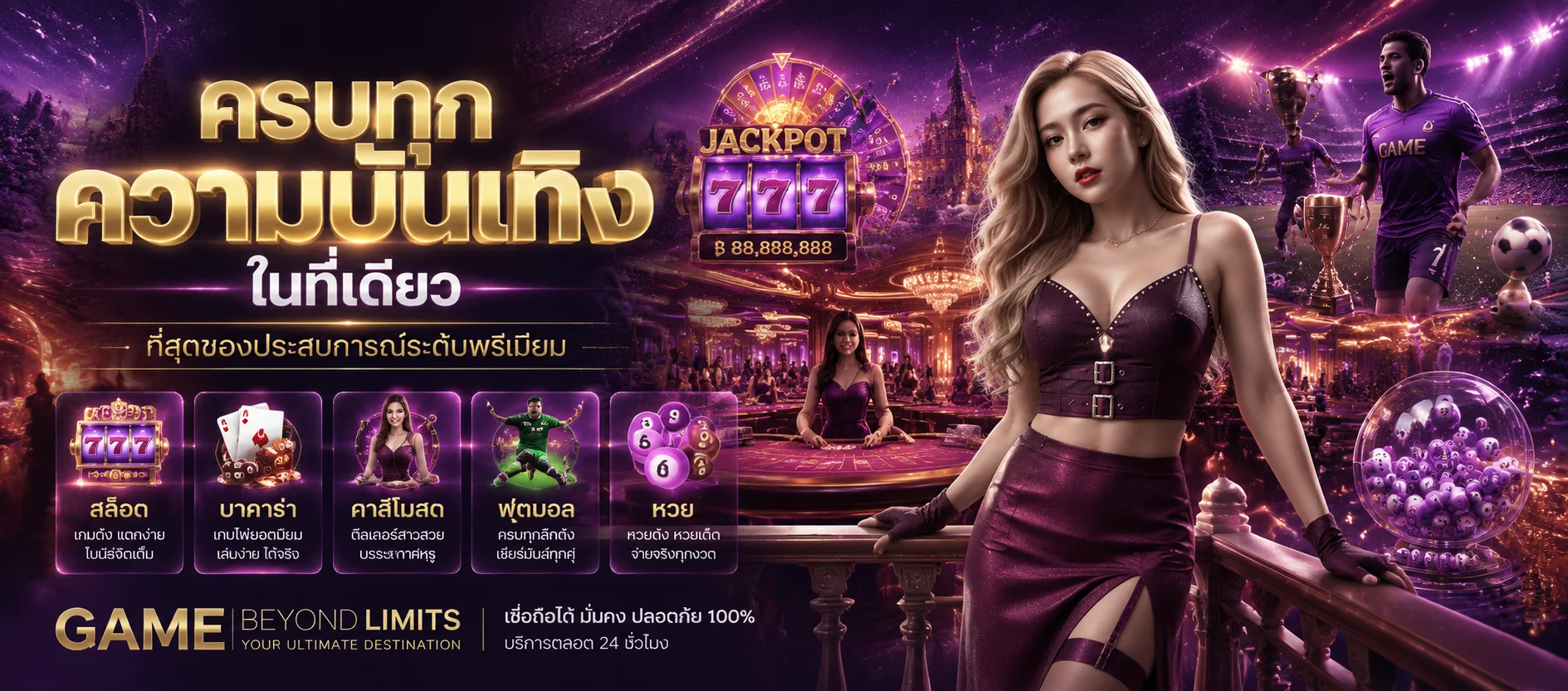 หน้าจอทางเข้า AZFUN เว็บตรง แสดงเกมสล็อตและคาสิโนออนไลน์