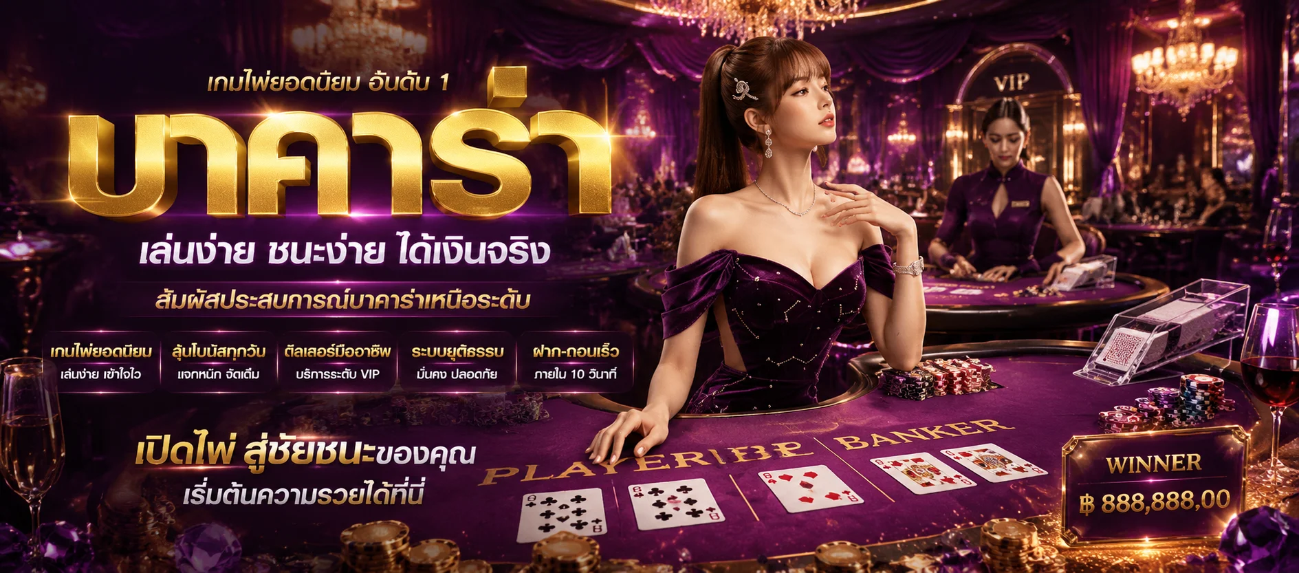 หน้าคาสิโนออนไลน์ AZFUN รวมเกมบาคาร่าและรูเล็ตสด