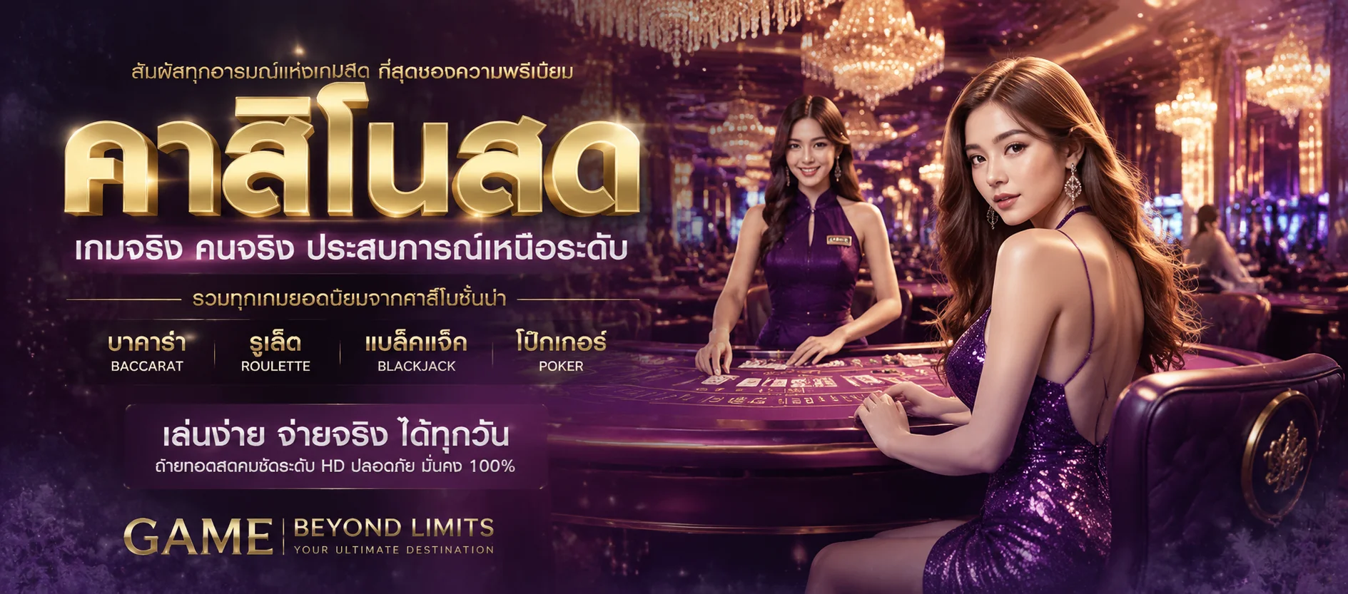 แบนเนอร์ AZFUN สมัครสมาชิกฟรี รับโบนัสสมาชิกใหม่