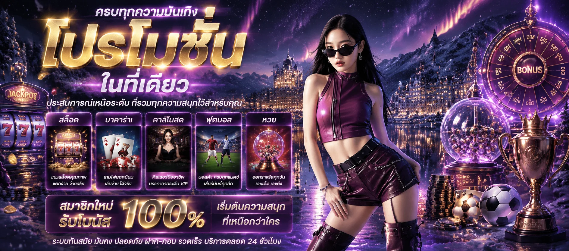 AZFUN ทางเข้าเว็บตรง สมัครสมาชิก เกมออนไลน์ครบจบที่เดียว